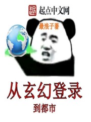 武侠之大明悍匪