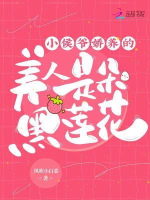 吴梦梦到粉丝家实战09集免费视频