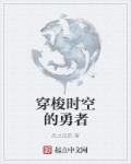 催眠之明星系列