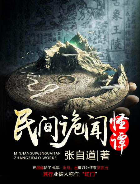 沐荣华