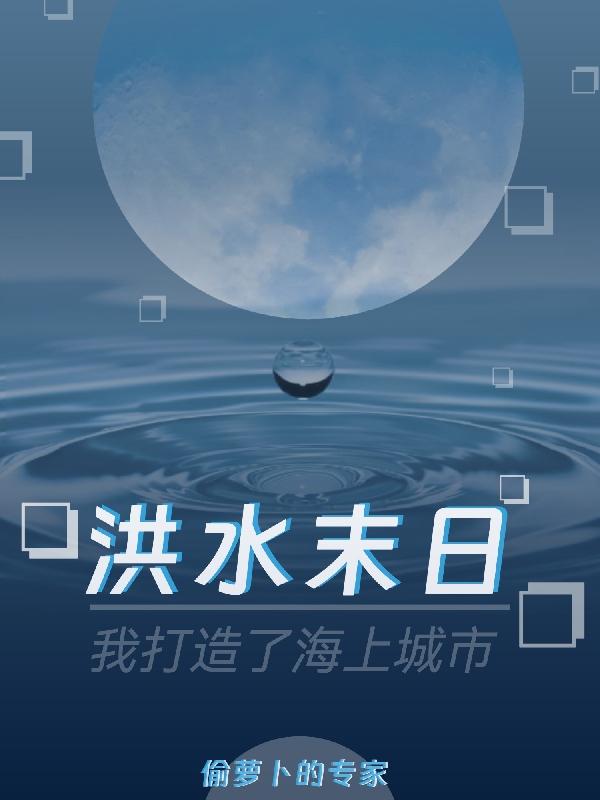 蛇攻