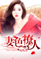 她是儿媳