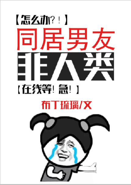 啵啵漫画