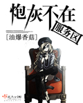 2024龚玥菲新金梅在线