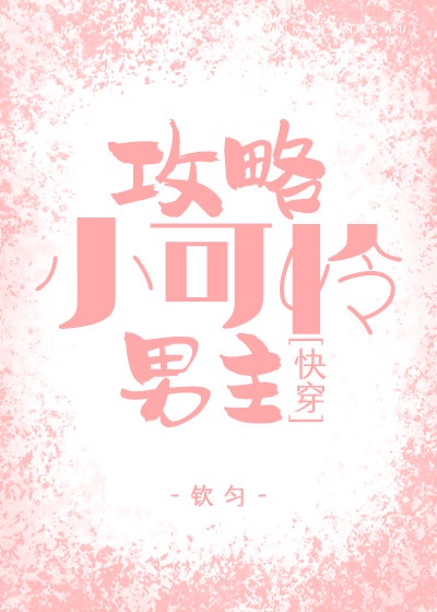 聚会的目的:开始 电影