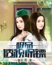 天赐官福txt