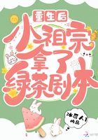 楚晚宁被塞橘子是哪一章