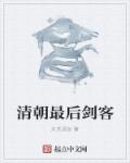 轮流粗暴抽插揉