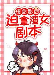 姬骑士百度云盘