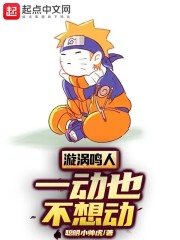 女秘书宦海沉浮