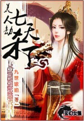 大团结