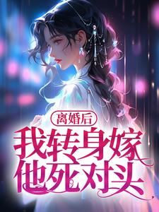 小洞饿了想吃大香肠的注意事项