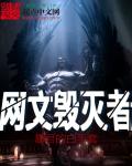 段小洁