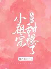 中小学生互摸亲吻视频