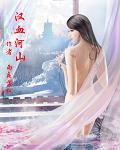 亚洲勃起