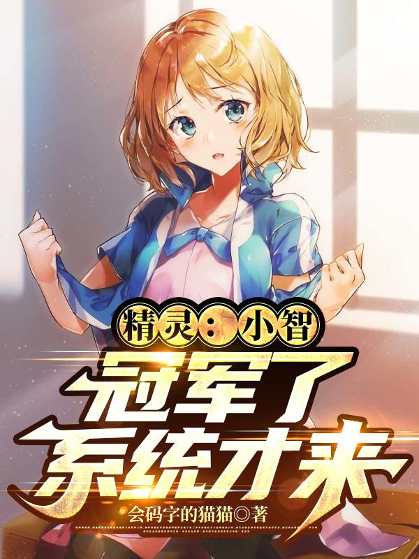 极品好儿媳秦雨全本免费