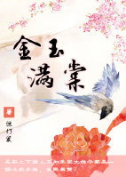 四月的某时