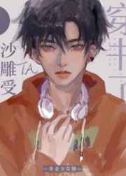 汉化组全彩漫画