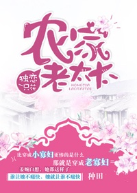 外遇的好日子