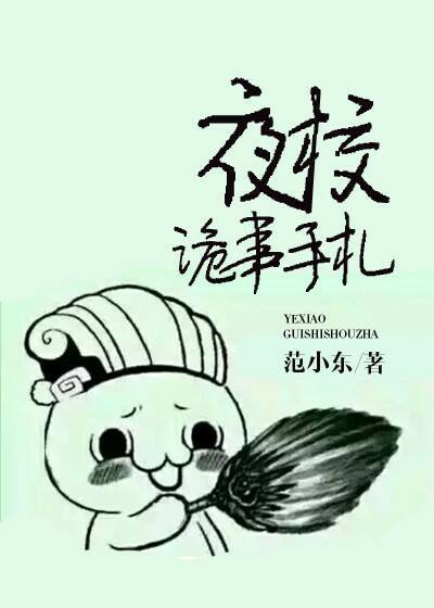 交而不泄的训练方法图片
