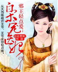 牛磺酸泡腾片是啥