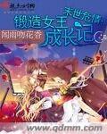视频区小说区