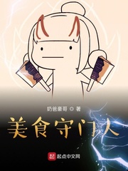 南宋异闻录