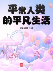 日美韩大片高清免费观看