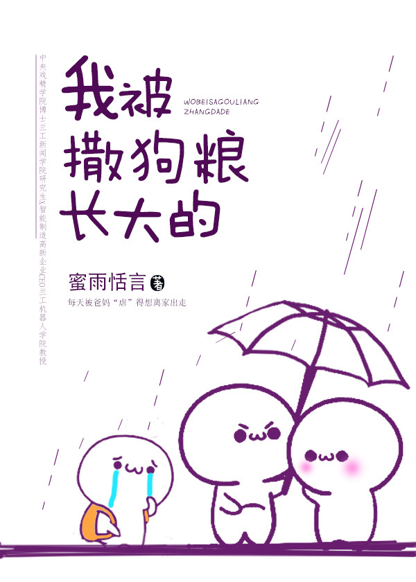 差差漫画登录页面入口链接