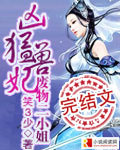 日本十八岁禁电影