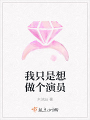 午夜伦理剧场