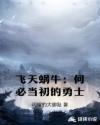 处女血胶囊