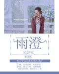 2024直播盒子破解版
