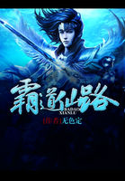 草莓丝瓜芭乐鸭脖