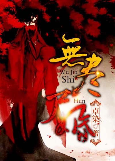 风月影院免费