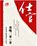 休回的嫡女性瘾太大H