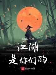 亲爱的客栈之极品渣男