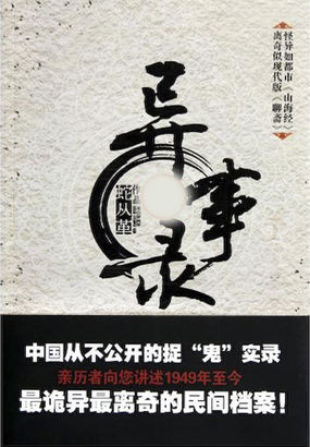 夏目玲子