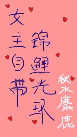 轻点嗯啊