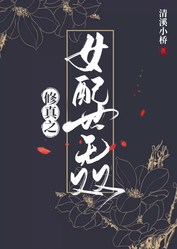 舰长