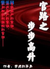 伧理片看一天草民