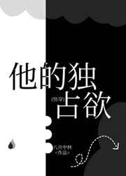 烈火英雄免费观看
