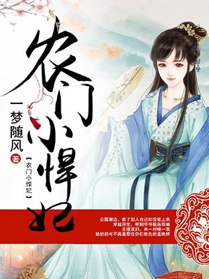 远志石菖蒲配伍的功效