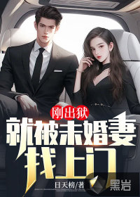 曰批完整视频在线观看