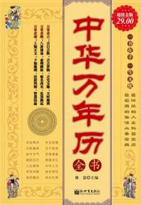 女职员的味道