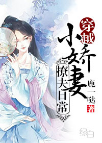 旁枝(婚后)