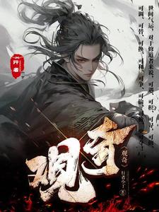 八戒八戒神马影院在线电影3