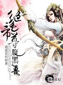 婚外迷情未删减电影