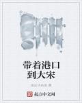 兽皮痣