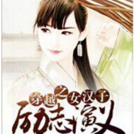 色戒 无删减版